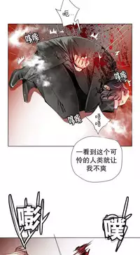 [Juder] 莉莉丝的脐带(Lilith`s Cord) Ch.1-22 [Chinese]