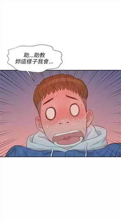 新生日记 1-61 中文翻译（完结）