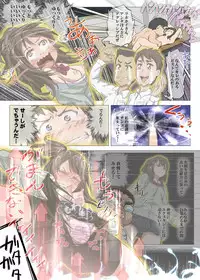 [DOM] Doutei Ikki