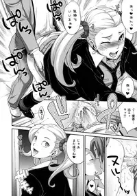 (C76) [Todd Special (Todd Oyamada)] Sperma (Megami Ibunroku Persona)