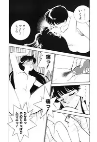 [Arimura Shinobu] seifuku no himitsu [Digital]