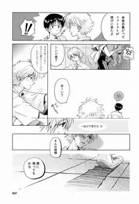 [Cassino (Kyoku Kouro Lily, Mayama Satori, kcca )] MAUVE. (Neon Genesis Evangelion)