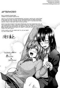 [Ikeshita Maue] Trans Bitch Ch. 4-9, 11 [English] [constantly]