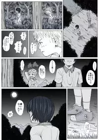 [Undergroundou] Himitsu no Mori e Youkoso - Welcome To The Secret Forest