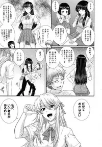 COMIC AUN 2014-01