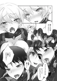 [Hizadachi Bunny (Usagi Ink)] Ayanami no Kokan no O ga Q ni Natta Ken (Neon Genesis Evangelion)