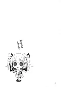 (C87) [Yume no Niwatori Goya (Sabano Niwatori)] Sex Friend (kari) (Girl Friend BETA)