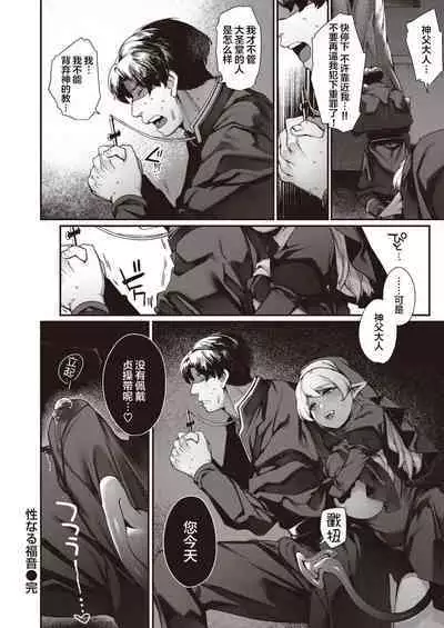 [Tamabon] DA-DA-MO-RE [Chinese]