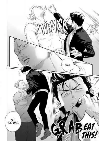 [Hiiragi Nozomu] Nakasete Yaru yo Yankee-kun | I'll Make You Cry Ch. 1-5 + Extras [English] [Digital]