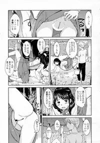 COMIC LO 2009-10 Vol. 67