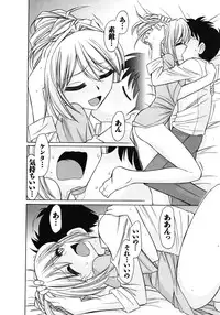 [Charlie Nishinaka] Cheers! 10