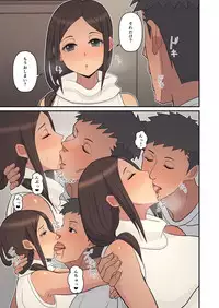 [Harapeko Teishoku (Sueyuu)] Haha kara Inbo ni Natta Wake.