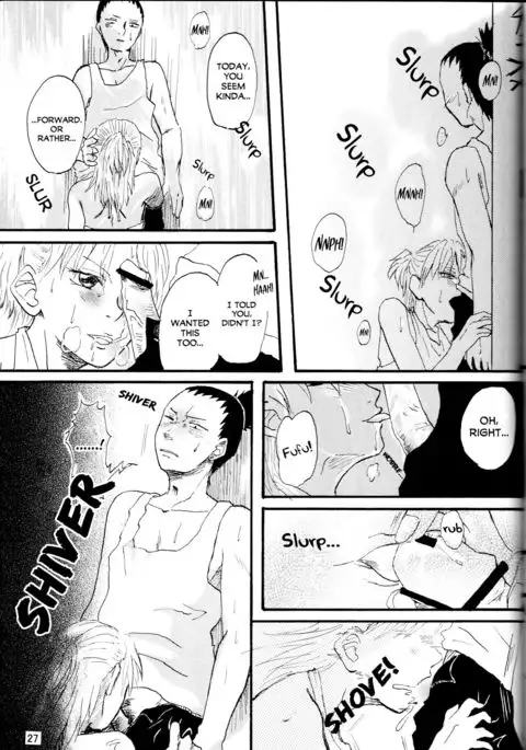 A ~Shochuu Omimai~