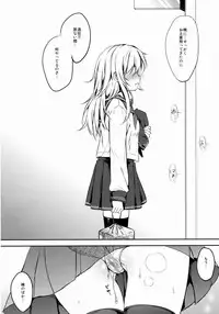 (SC2015 Summer) [Nanatsugumi (Nanamiya Tsugumi)] Akatsuki-gata COLLECTION- (Kantai Collection -KanColle-)