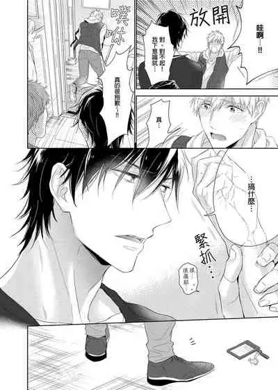 MUSCLE PARADISE | 肌肉天堂