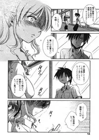 Manga Bangaichi 2011-11