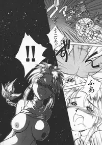 [Ryohta Magaki] Witch 1 1/2