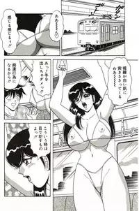 [Monota Rinu] Bakunyuu Saikuron-Z | Burst bust surely suggestion the CYCLONE-Z