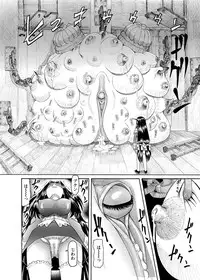 [Mihoshi Kurage] Karyou Gakuen Shotoubu Ch.1-22