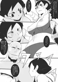 [Junk Island (RYU)] SLAVE FIGHT [Digital]