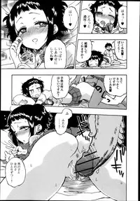 Bishoujo Kakumei KIWAME Road Vol.9