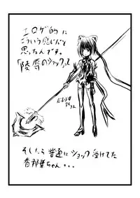 [くまのもり] キッスちゃん強制ハッピーEND omake