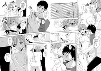 [Takamiya Hairi] Kyou kara Onna, Hajime mashita. ~Ani to Shinyuu ni Mainichi Oku made~ 1