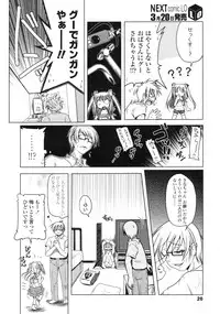 COMIC LO 2010-04 Vol. 73