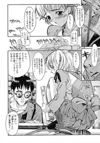 [Okada Matsuoka] Milk Server