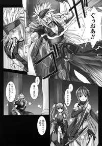 [MISS BLACK] Choukousennin Haruka: Yaiba no Maki