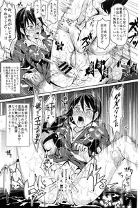 (C88) [Nyuu Koubou (Nyuu)] Ero Note club B