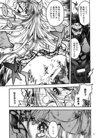 (COMIC1) [PIGGSTAR (Nagoya Shachihachi)] DEFENSEFORM (Various)