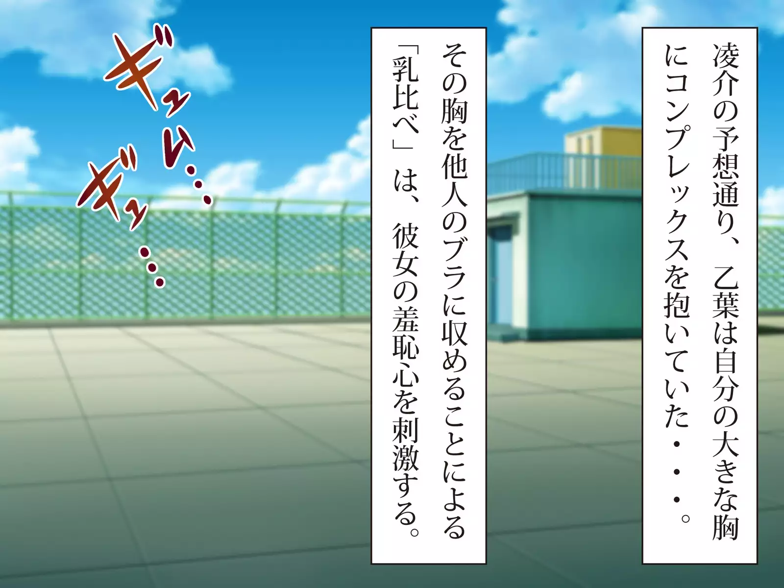 ネトラレちゅ~どく♪