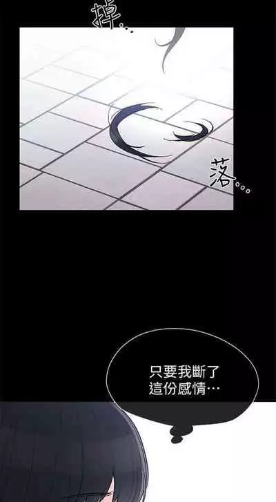 [週五] [夜行星 & 柚子] 重考生 1-79 官方中文（連載中）