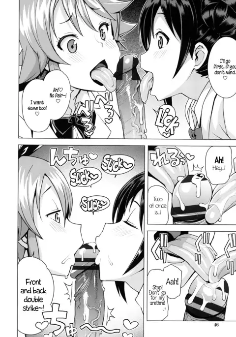 Doutei Danshi Kousei Iinkai Ch. 1-10