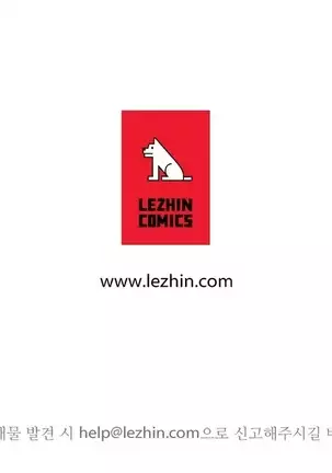 Love Navigator Ch.1-19