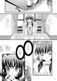 (SC42) [ARC (Tamagawa Yukimaru)] Never Forget (Tales of the Abyss)