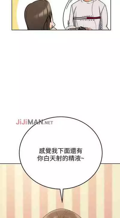 【周二连载】要对妈妈保密唷!(作者:NOAH) 第1~31话