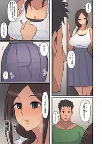 [Harapeko Teishoku (Sueyuu)] Haha kara Inbo ni Natta Wake.
