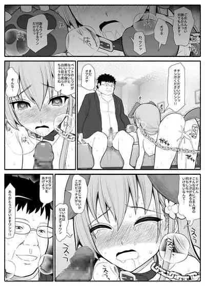 [EsuEsu] Hakkyou saimin appli