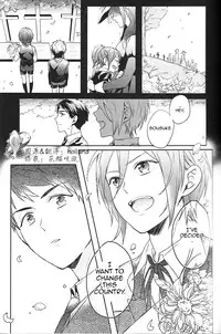 (SPARK9) [Honetsuki niku (Sebone)] I swear (Free!) [English] [Carrot-Bunny]