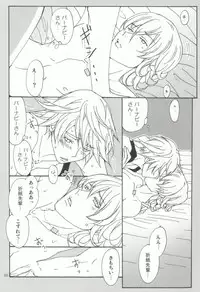 (C80) [Gindama Explorer (Hinode Haim)] Bunny to Origami no Lose Control (Tiger & Bunny)