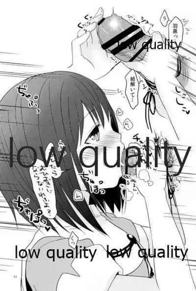 (C91) [Miracle Syrup (Shitimirin)] Haraguro Haguro no Oshioki desu! (Kantai Collection -KanColle-)