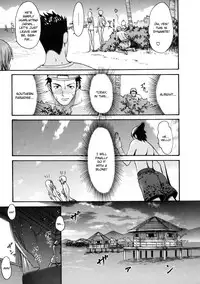 [E-musu Aki] Torokeru Karada (Melty Body) [English, Complete] {doujin-moe.us}