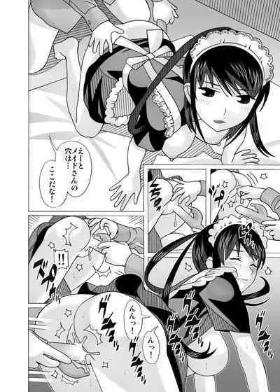 愛奴 隣の風俗嬢総集編4