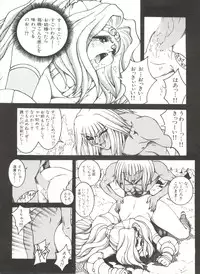 [Anthology] Bishoujo Doujinshi Anthology 6 (Various)