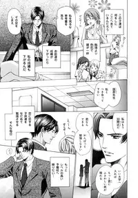 [Anthology] b-BOY Phoenix Vol.07 Tshi no Sa Tokushuu