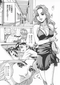 [Makibe Kataru] In no Rakuin -Brand of obscene-