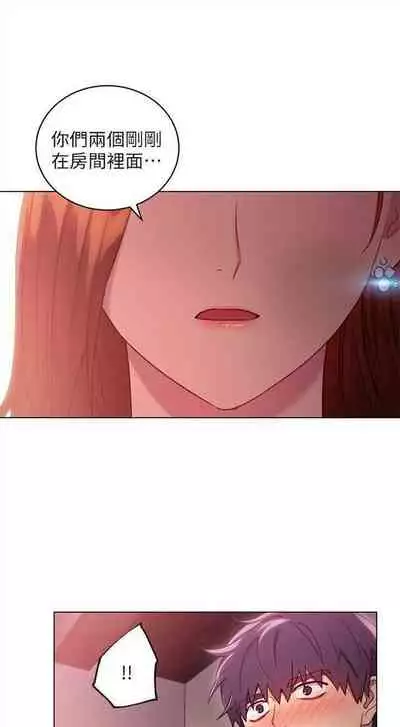 [週二] [Red-A & 頸枕] 繼母的朋友們 1-41 官方中文（連載中）