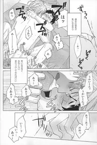 (SUPER22) [Chikadoh (Halco)] Weekend Rendezvous (Haikyuu!!)